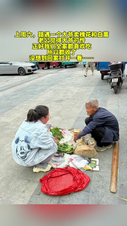 最适合穷人摆地摊