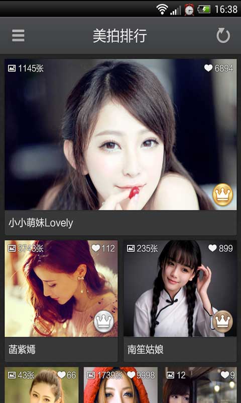 旧美拍2016下载安装