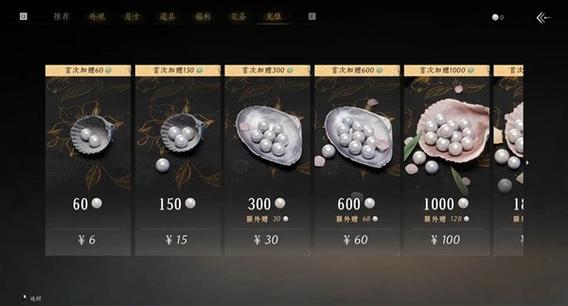 燕云十六声氪金吗