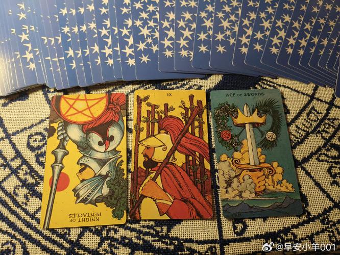 星币骑士感情结果图标
