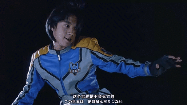 盖亚变身