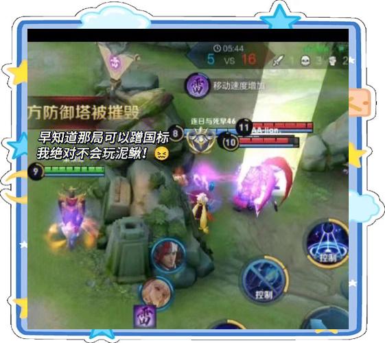 为什么我一打游戏别人就知道
