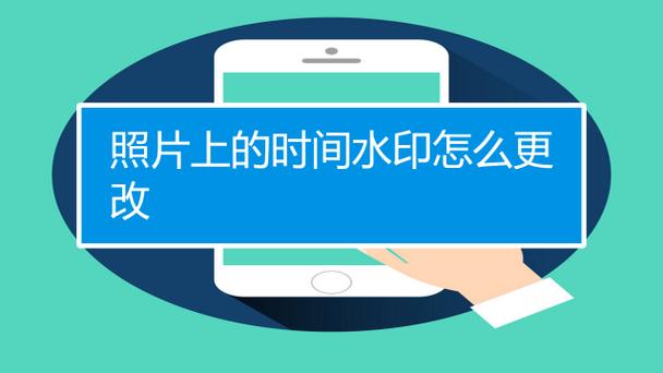 美图秀秀怎么加日期截图