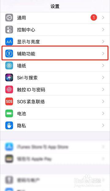 手机屏横竖怎么调整