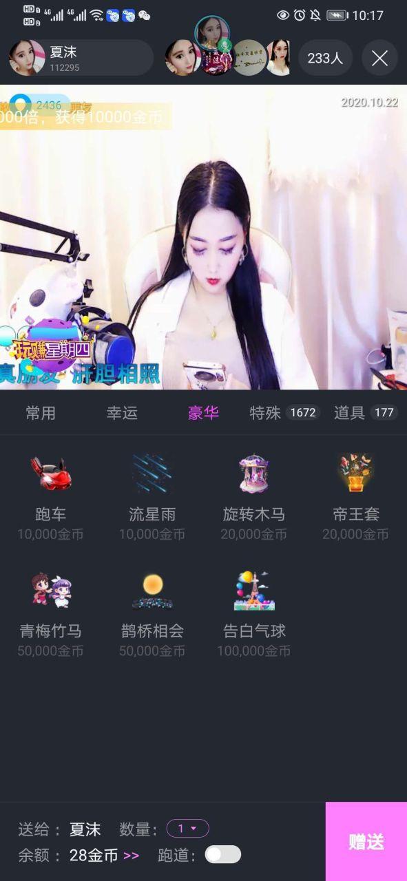 大神直播(老版本)
