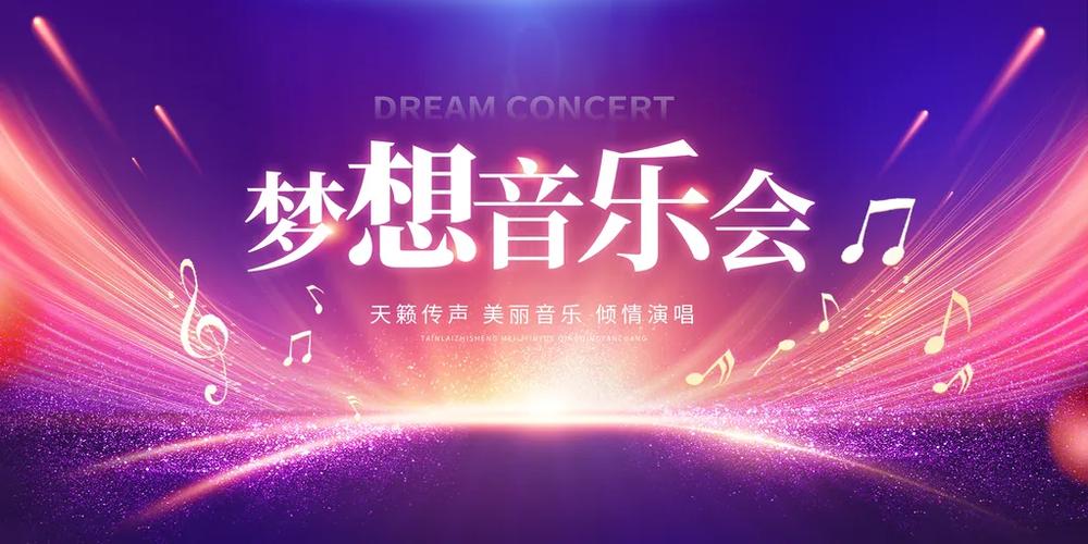 演讲感人的背景音乐 纯音乐游戏截图