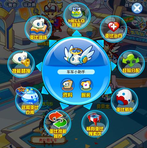 奥拉星官网电脑版手机登录图标