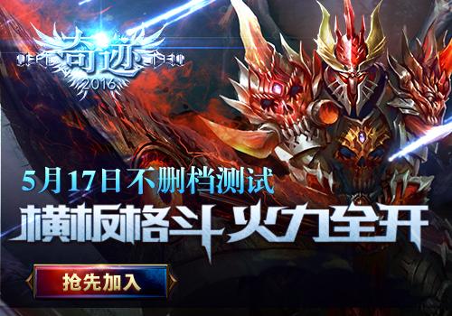 暗黑起源礼包码