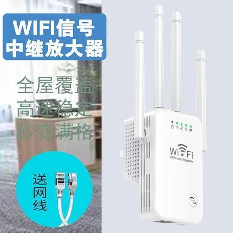 wifi信号增强器7.9.2版本缩略图