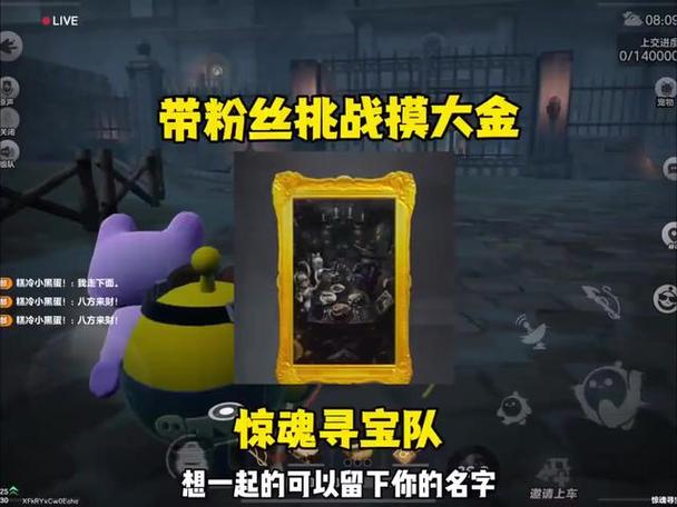 鼠鼠惊魂寻宝摸金视频