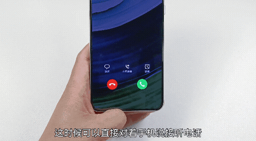 华为9x接电话方式怎么改