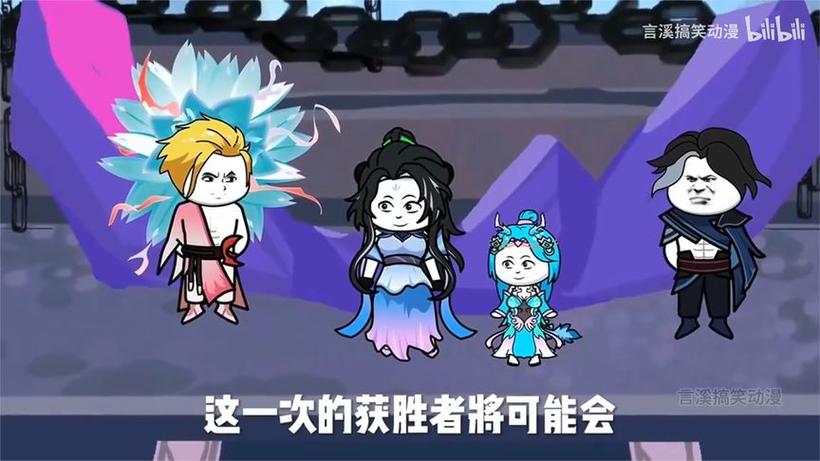 穿越斗罗后宫沙雕视频游戏截图