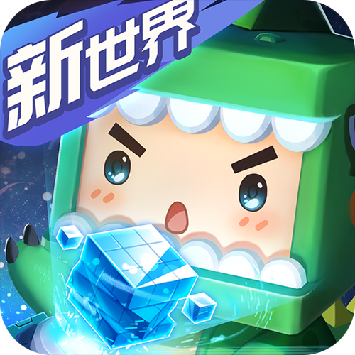 迷你世界官方版本图标