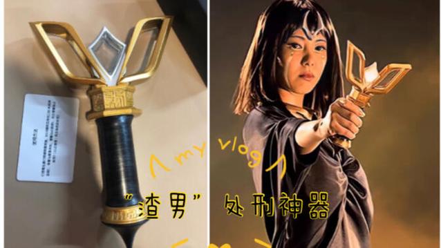 卡蜜拉变身器