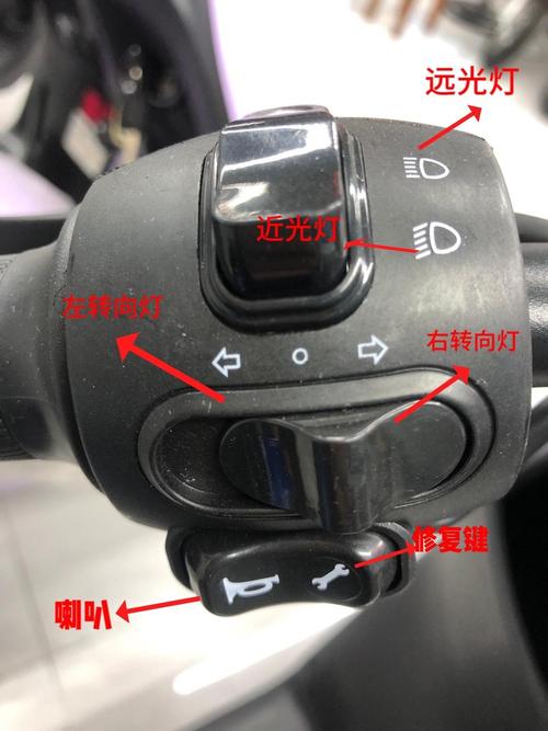小刀电动自行车按键图解缩略图