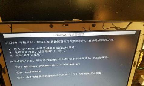 电脑不装电池能开机吗