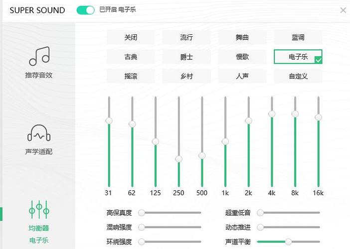 免费下载音效游戏截图