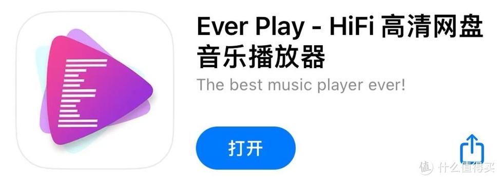 抖音怎么保存音乐到本地图标
