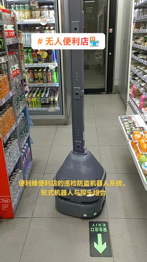 便利蜂工一般人干不了