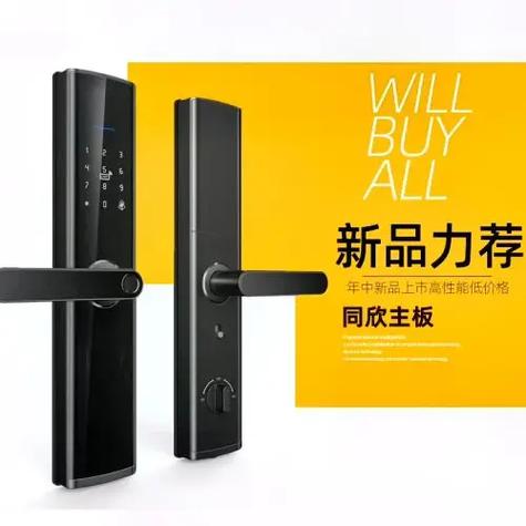 指纹锁一般保修多久