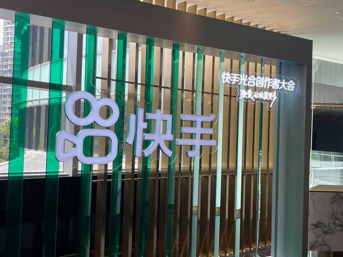 快手的小快有什么用截图