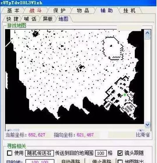 永恒之巅脚本辅助脱机教程