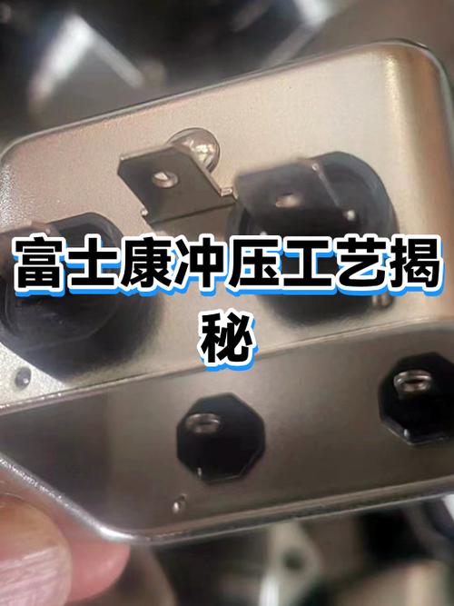 富士康冲压好做吗截图