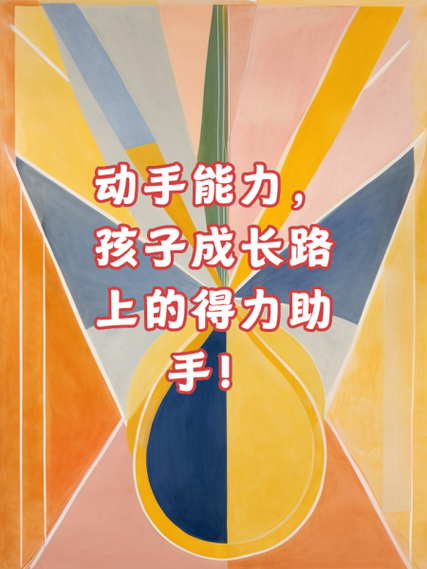 乐动手环说明书