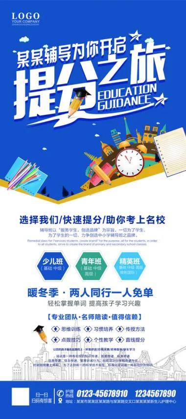 快提教育是正规平台吗