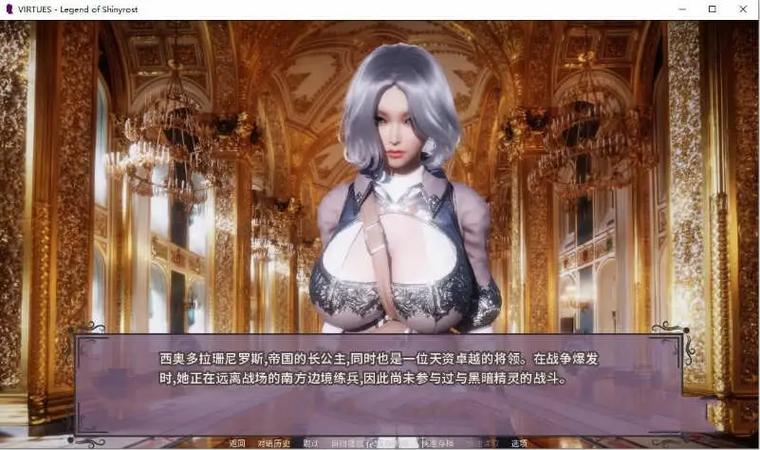 美德v17破解版缩略图
