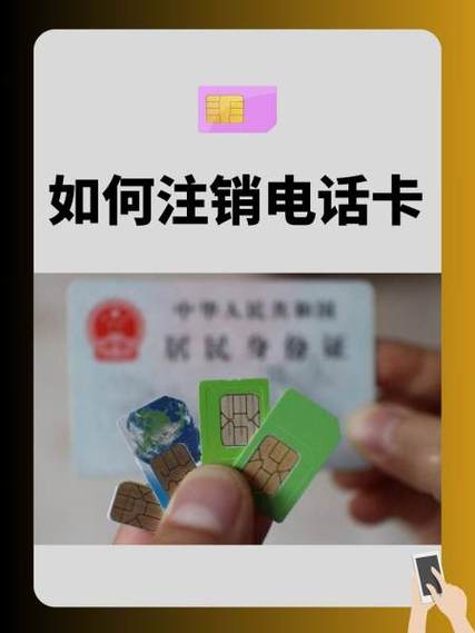 手机卡被注销了怎么缴费截图