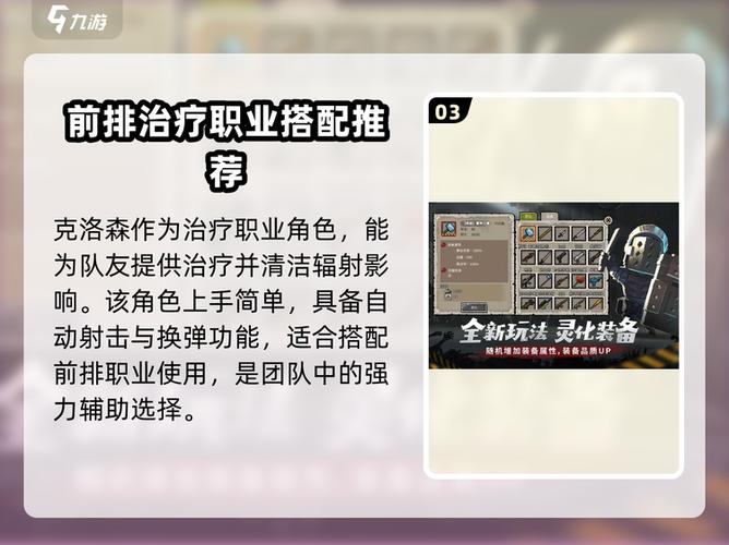 幸存者危城礼包码是多少