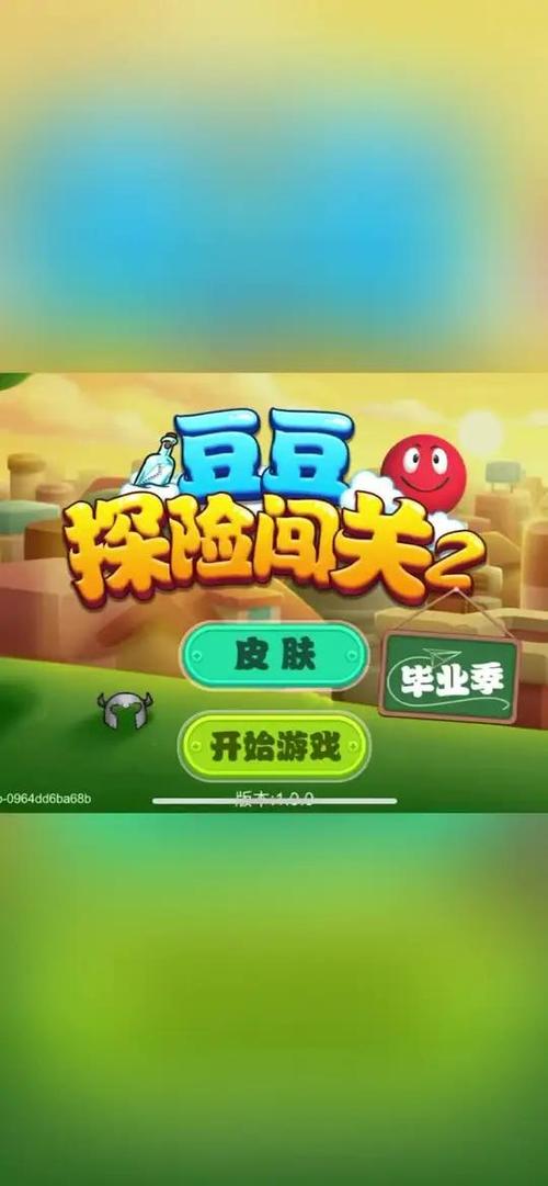 豆豆小游戏大全免费游戏截图