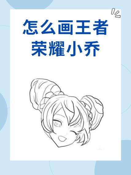 王者荣耀刘海屏幕挡住怎么调图标