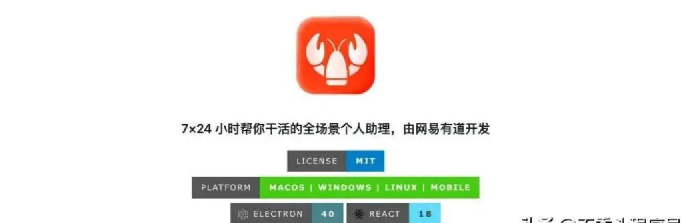 网易邮箱账号怎么锁定图标