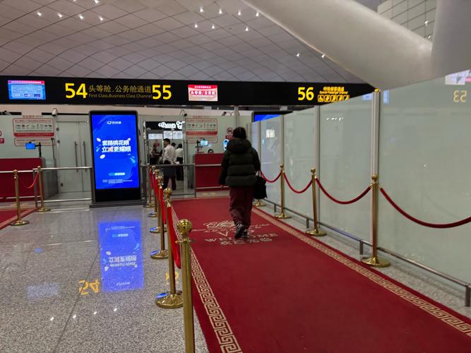 八项规定机场贵宾通道