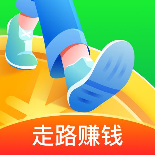 走路赚钱乐图标
