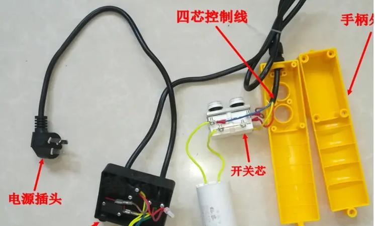 220v吊机上下开关正确接法截图