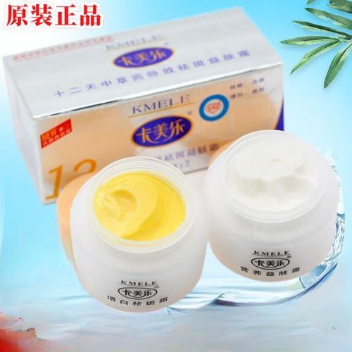 ps怎么把皮肤变白图标