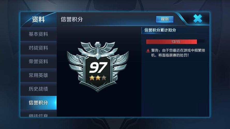 怎么清空腾讯微博内容图标