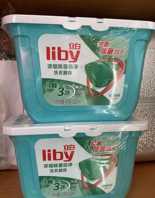 洗衣凝珠可以代替洗衣液吗截图