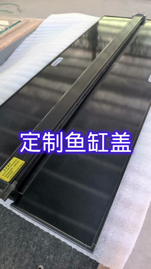鱼缸上面可以盖盖子吗