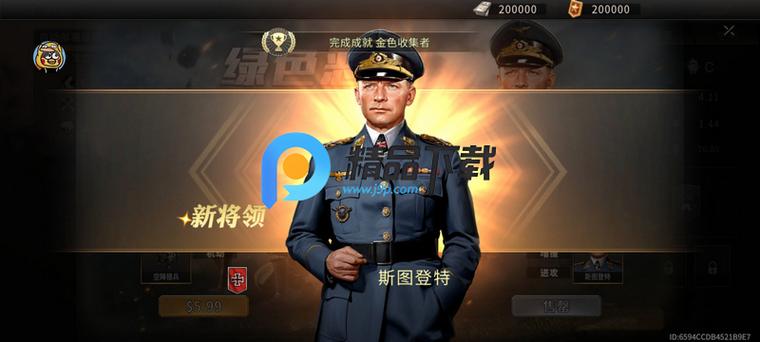 二战战略内置菜单缩略图