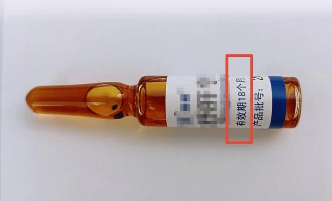 药盒子扔了怎么看生产日期