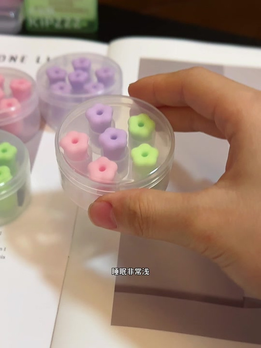 抖音上讲的呼啦是什么
