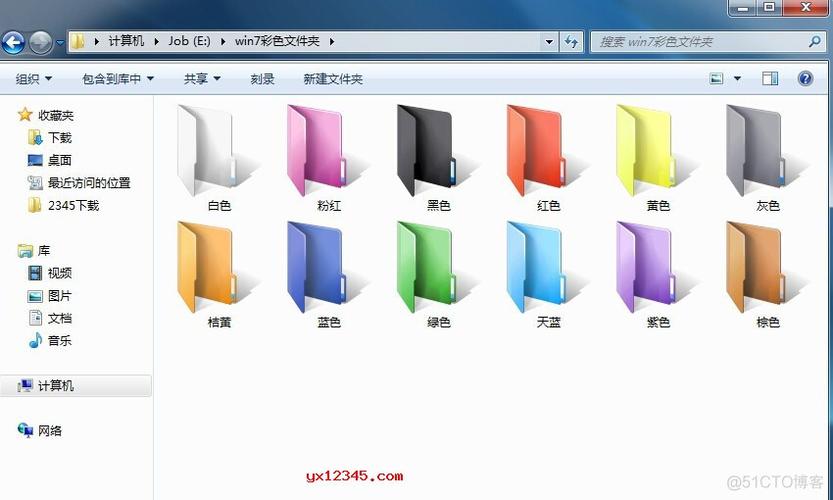 文件夹子的颜色怎么设置图标
