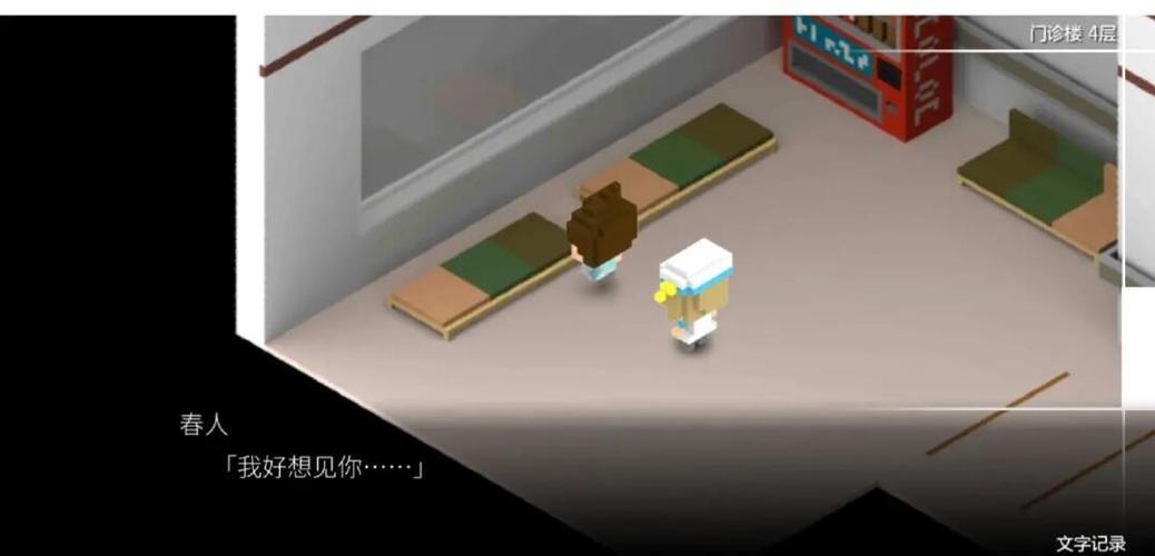 vivo应用使用时间