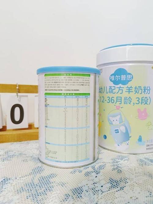 国产十大品牌牛奶粉