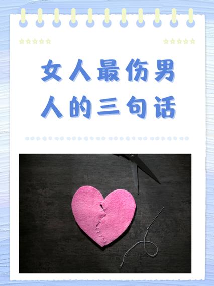 女人说我信你图标