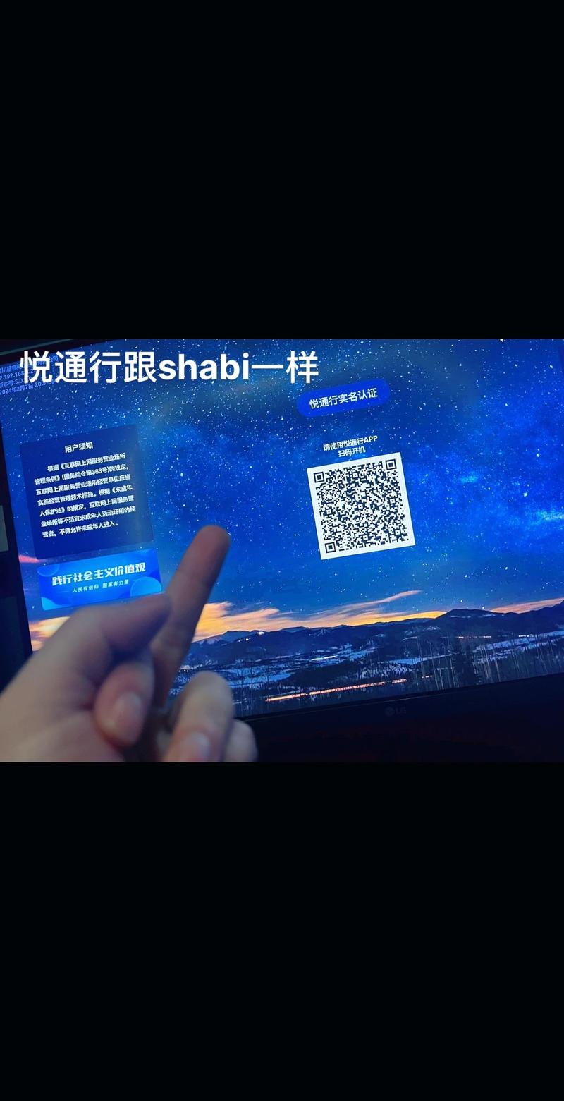 悦通行可以破解嘛